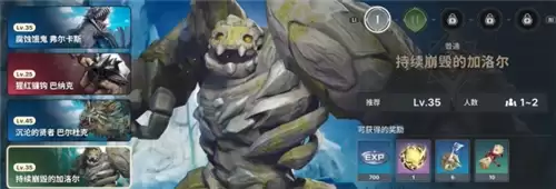 龙之剑觉醒特殊技巧成就我曾经也有两条手臂直到攻略 成就我曾经也有两条手臂直到如何完成