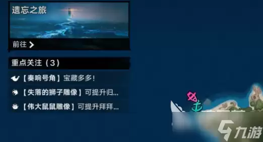 遗忘之海草药溶洞怎么进 遗忘之海草药溶洞进入方法操作步骤