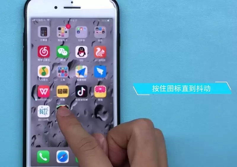 iphone7plus中移动图标的操作做法
