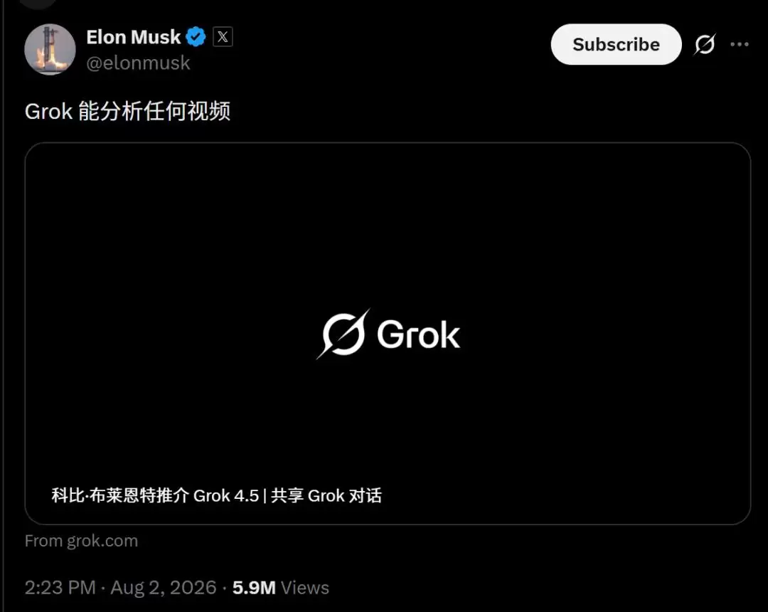 马斯克宣布：Grok学会看片了，无字幕看懂陶哲轩菲奖级难题