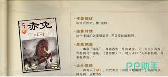 名将杀坐骑系统怎么样
