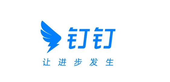 钉钉网页版入口入口链接-钉钉网页版在线登录官网