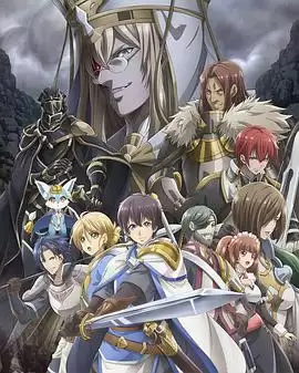 动漫《苍之骑士团》剧情介绍