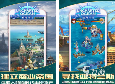 免费的航海游戏有哪些 2026流行的航海游戏下载分享
