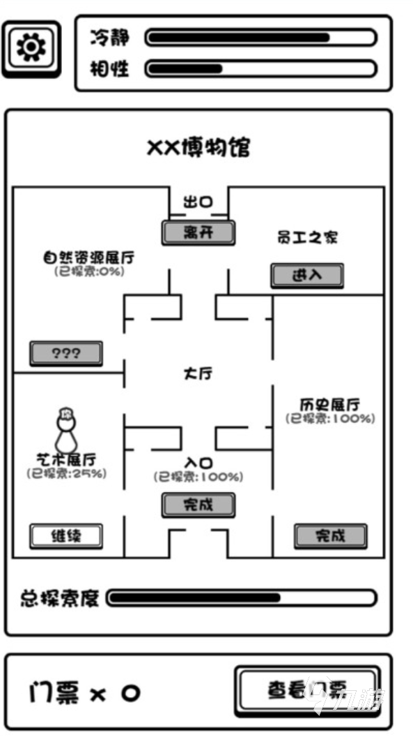 2026好玩的怪谈游戏榜单分享 人气高的怪谈游戏排行榜下载