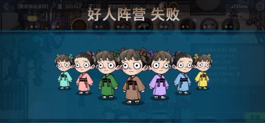 恐惧的饥饿狼人全职业（探索狼人世界的刺激玩法与策略）-第3张图片-