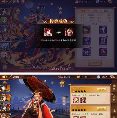 大乔三技能攻略(一招秒杀!解析大乔的必杀技,带你征服对手)-第3张图片- 大乔三技能攻略(一招秒杀!解析大乔的必杀技,带你征服对手)-第3张图片-