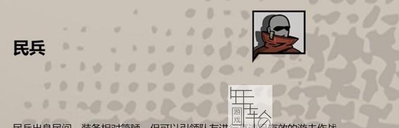 归家异途2攻略（掌握关键技能加点策略，助你游刃有余冒险）-第3张图片-