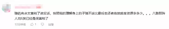《抵抗者》新实机爆火！玩家呼吁减少子弹还原真实
