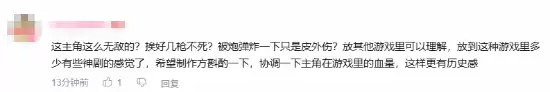 《抵抗者》新实机爆火！玩家呼吁减少子弹还原真实
