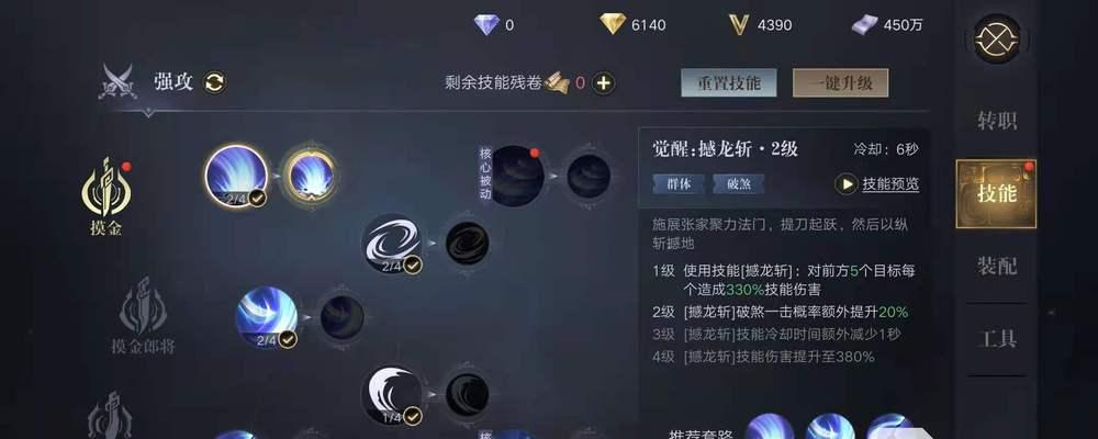 提升生活装备技能,攻略一网打尽(掌握生活装备技能,轻松升级生活质量)-第1张图片- 提升生活装备技能,攻略一网打尽(掌握生活装备技能,轻松升级生活质量)-第1张图片-