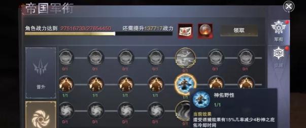 提升生活装备技能,攻略一网打尽(掌握生活装备技能,轻松升级生活质量)-第3张图片- 提升生活装备技能,攻略一网打尽(掌握生活装备技能,轻松升级生活质量)-第3张图片-