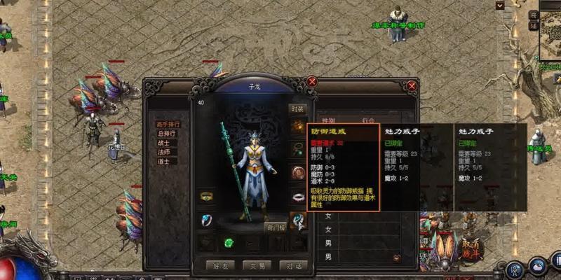 永恒梦境新版技能搭配攻略(掌握关键技能,征服永恒梦境)-第2张图片- 永恒梦境新版技能搭配攻略(掌握关键技能,征服永恒梦境)-第2张图片-