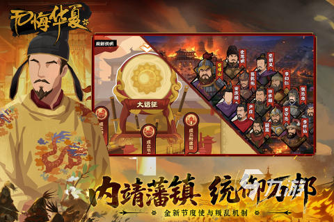 流行的古代游戏合集 好玩的古代游戏排行榜2026