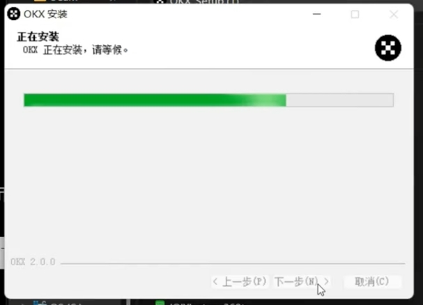 欧易 Windows 客户端安装截图,展示电脑端安装程序界面