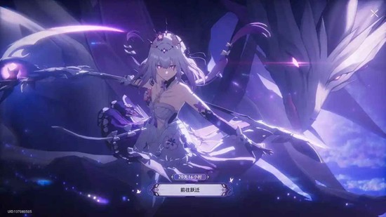 《崩坏:星穹铁道》当她决定看见属性介绍