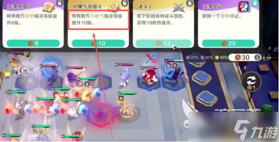 崩坏因缘精灵柯哒基怎么样 崩坏因缘精灵柯哒基攻略解析