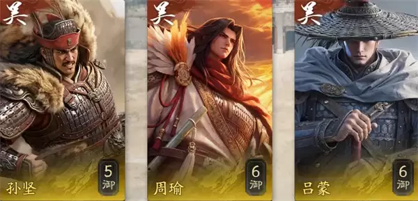 新三国荣耀再起吴国盾阵容搭配推荐