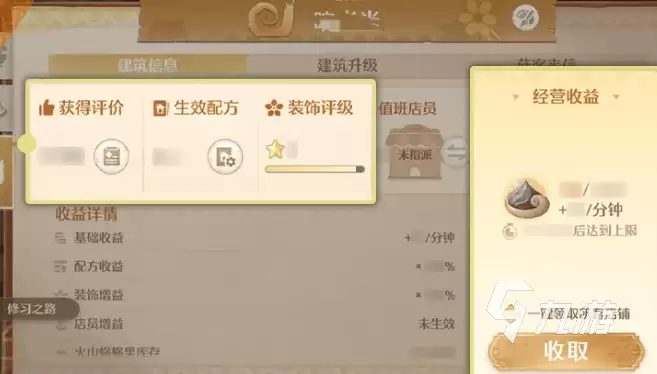 无限暖暖2.4版本扩建玩法更新详解：新增内容与玩法变化