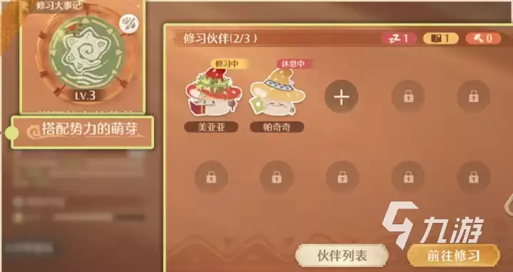无限暖暖2.4版本扩建玩法更新详解：新增内容与玩法变化