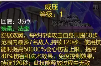 新寻仙冠军队长坐骑出炉2 新寻仙冠军队长坐骑出炉2
