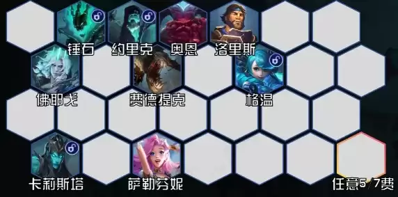 暗影岛九五阵容