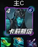 装备搭配1