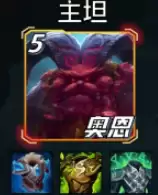 装备搭配3