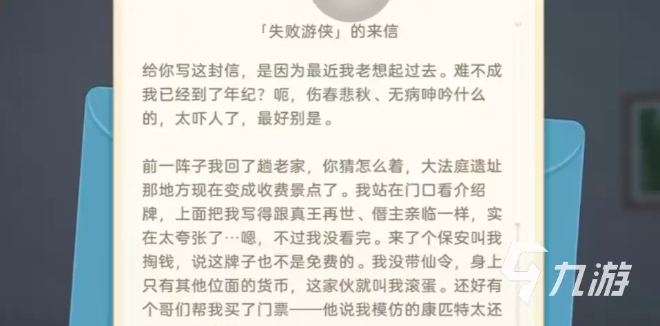 崩坏因缘精灵剧中人任务全流程攻略:详细步骤与通关技巧