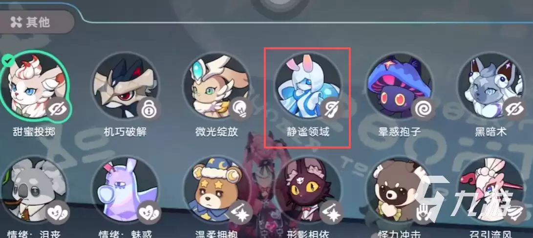 崩坏因缘精灵剧中人任务全流程攻略:详细步骤与通关技巧
