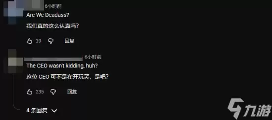 金亨泰发《剑星:血雨》新片被狂喷!玩家怒斥:俗爆了 纯垃圾