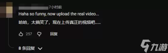 金亨泰发《剑星:血雨》新片被狂喷!玩家怒斥:俗爆了 纯垃圾
