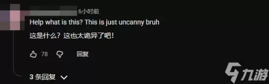 金亨泰发《剑星:血雨》新片被狂喷!玩家怒斥:俗爆了 纯垃圾