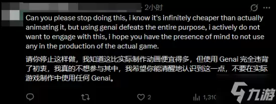 金亨泰发《剑星:血雨》新片被狂喷!玩家怒斥:俗爆了 纯垃圾
