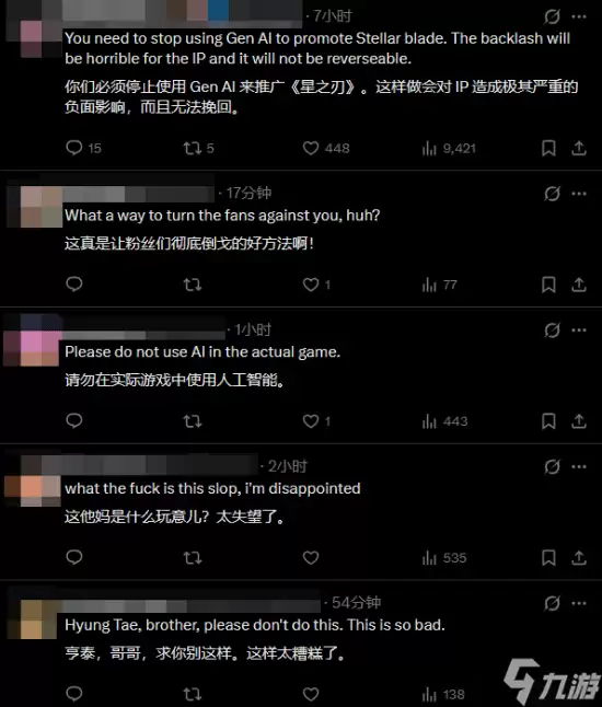 金亨泰发《剑星:血雨》新片被狂喷!玩家怒斥:俗爆了 纯垃圾