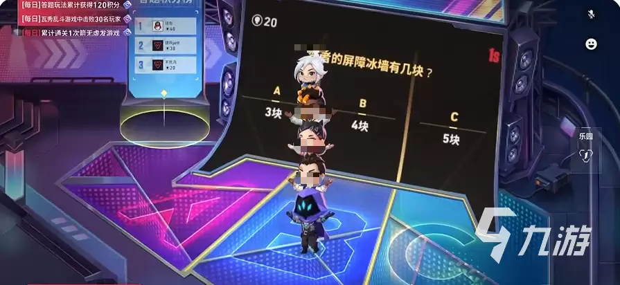 无畏契约手游瓦秀乐园玩法详解:地图机制、角色搭配与通关技巧