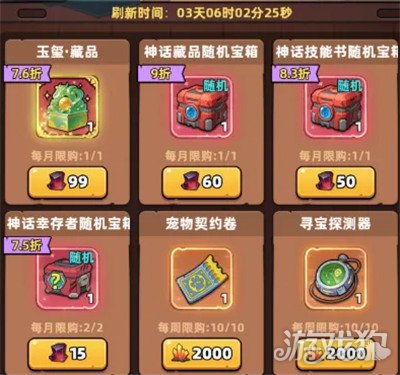 生存33天矿石怎么获得2