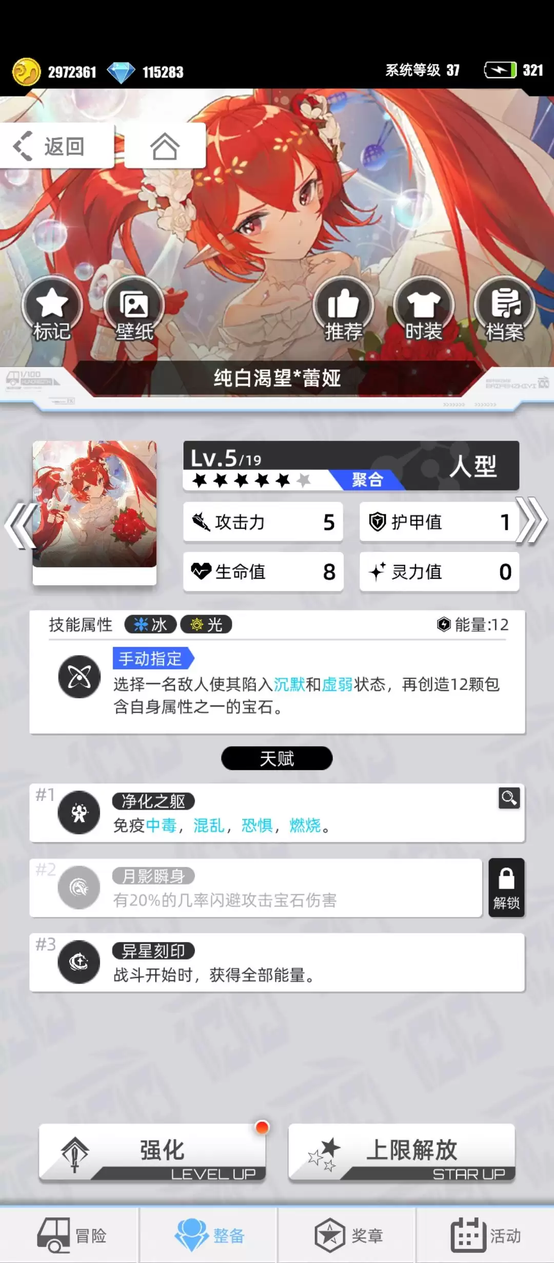 《百分之一》十大主c强度卡推荐