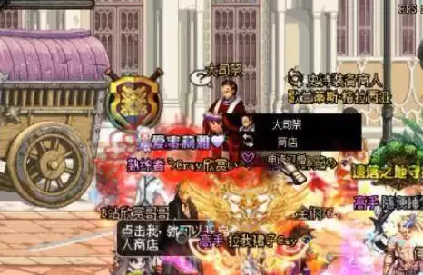 dnf怎么结婚2 dnf怎么结婚2