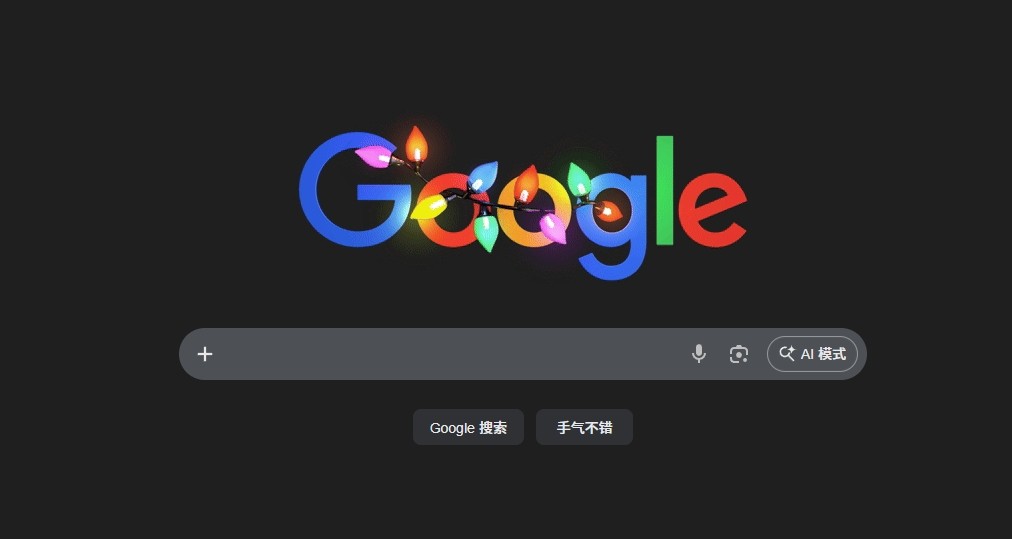 谷歌浏览器网页版入口-Google Chrome网页版访问地址