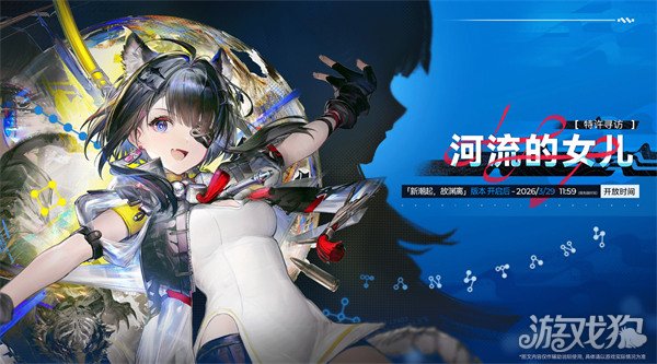 明日方舟终末地1.1版本卡池怎么抽1