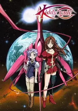 动漫《天使特警》剧情说明