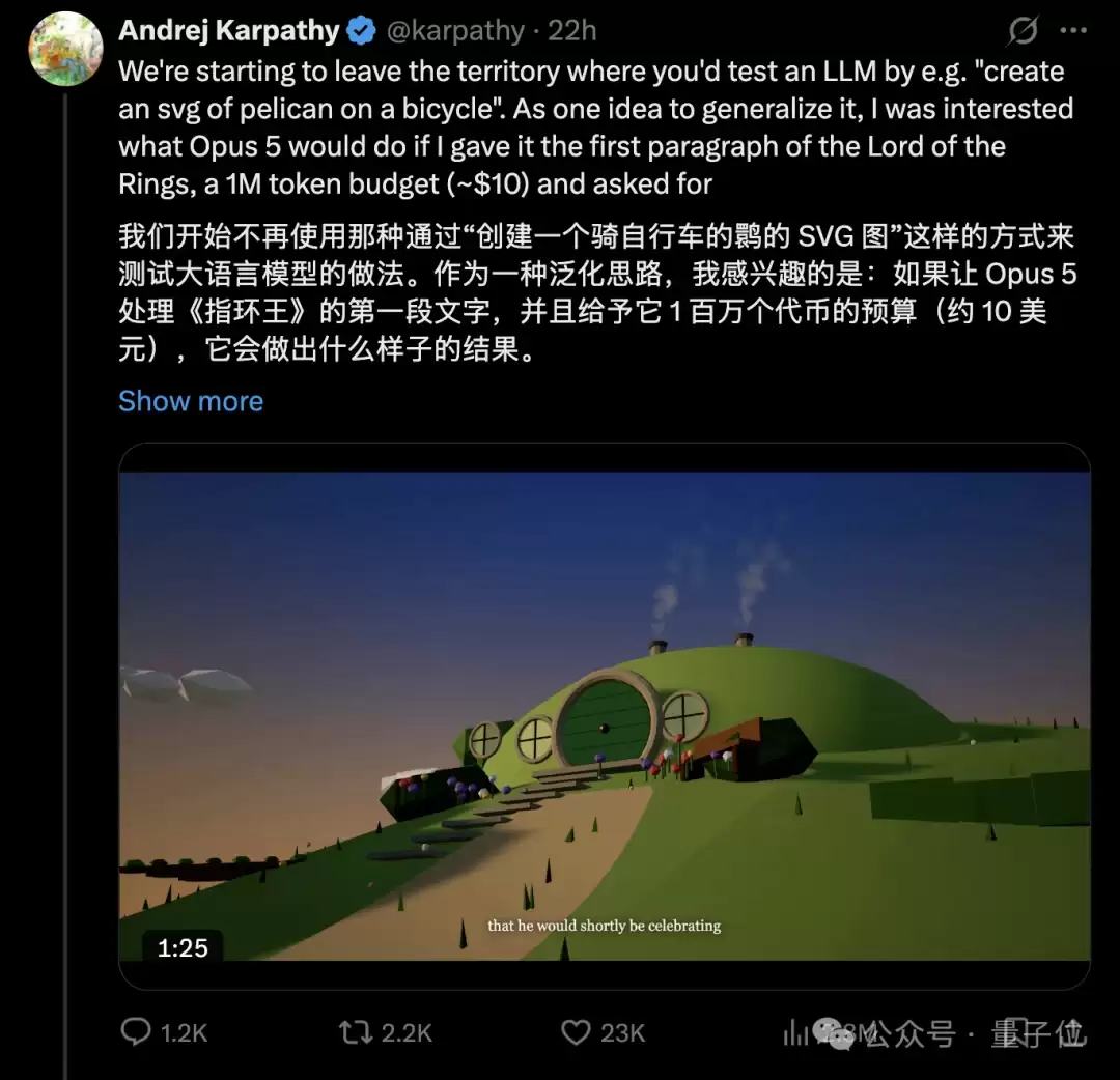Show me《指环王》！卡帕西强推大模型评测新基准