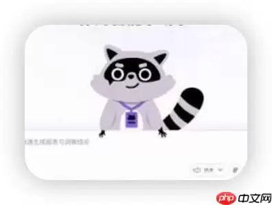 办公小浣熊如何解决文档总结导出时提示渲染失败的错误？