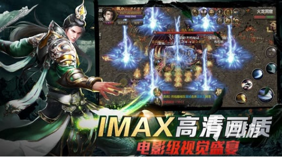 好玩的冰雪手游传奇有没有 2026复古的传奇手游推荐合集