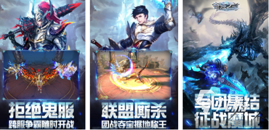 热门的复古奇迹手游有哪些 2026经典的复古传奇手游推荐大全