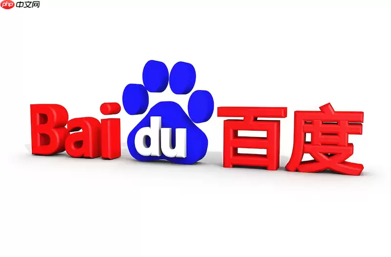 百度浏览器上传文件失败如何排查