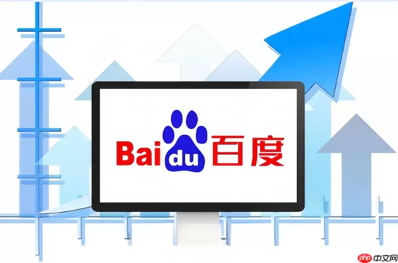 百度浏览器提示证书错误如何办