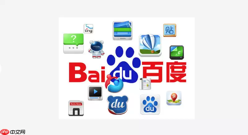 百度浏览器浏览记录在哪里查看