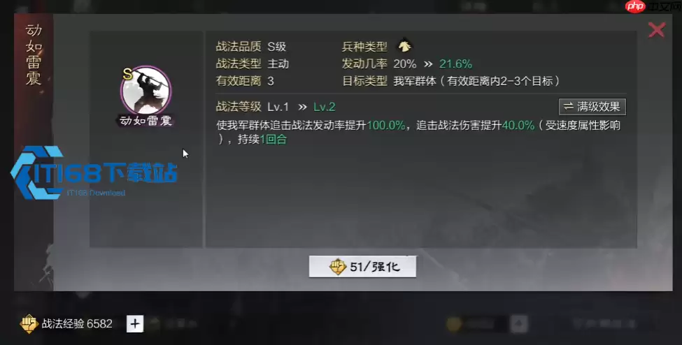 率土之滨公孙瓒追击队配置详细说明 动如雷震极限爆发与残兵白嫖战术